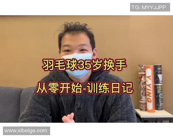 羽毛球运动员非惯用手应急应对能力及专项训练方法研究探讨 羽毛球运动员非惯用手应急应对能力及专项训练方法研究探讨
