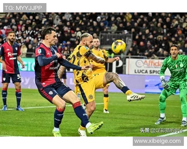 超级对决！国米大战成看点之最