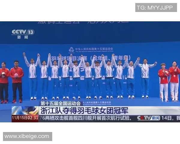 羽毛球赛事直播及冠军热门预测