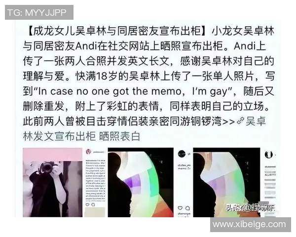 体育八卦头条:球星感情风波曝光