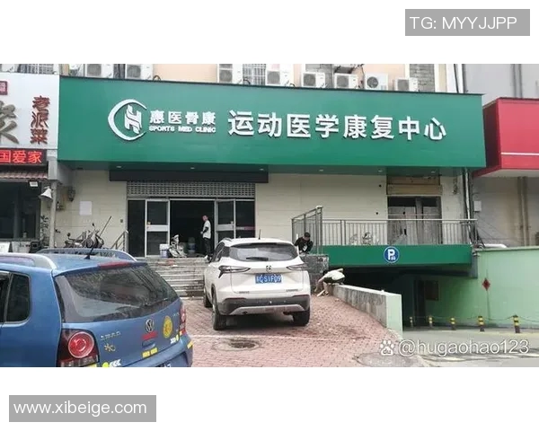 全国首个“运动心理康复中心”落成，专为高压运动员服务