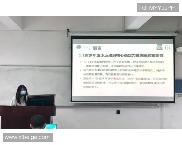奥运会射箭项目核心技术动作解析与科学训练重点研究探讨 奥运会射箭项目核心技术动作解析与科学训练重点研究探讨