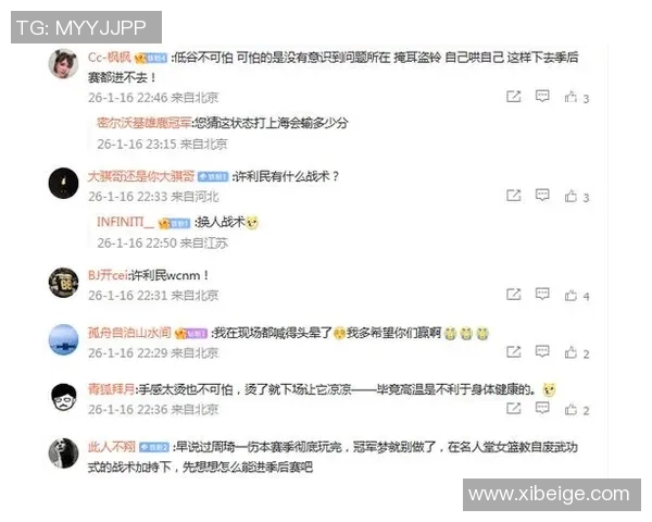 球迷吐槽大会精选集：盘点那些让球迷又爱又恨的经典瞬间